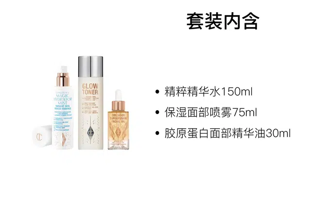 CT 30ml+50ml+120ml