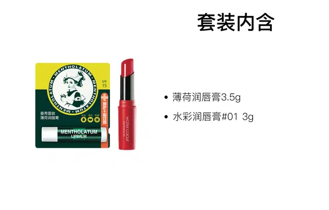 3g+3.5g