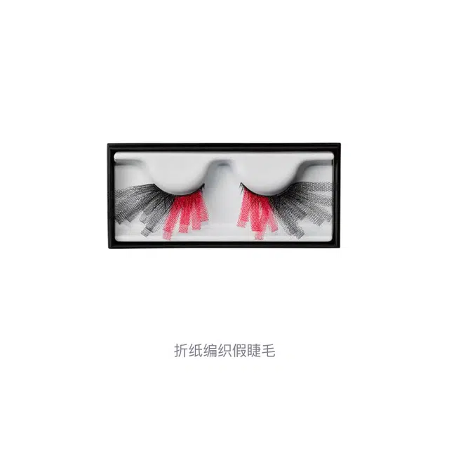 植村秀 折纸编织假睫毛 纤长