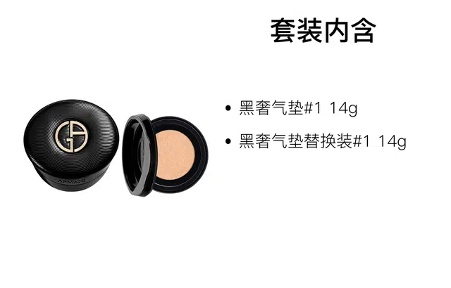 14g+14g