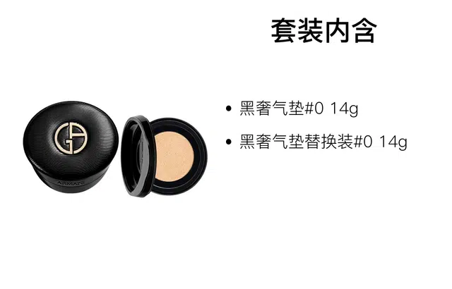 14g+14g