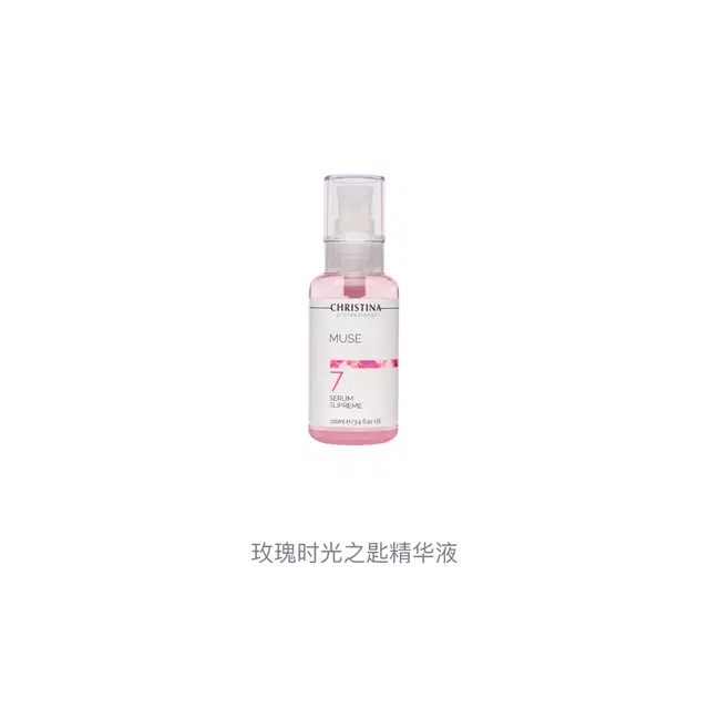 CHRISTINA 100ml
