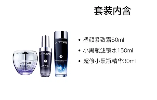 30ml+50ml+150ml