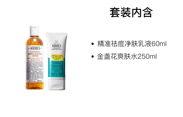 250ml+60ml