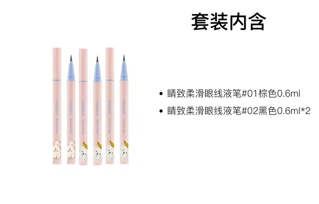 0.6ml*3