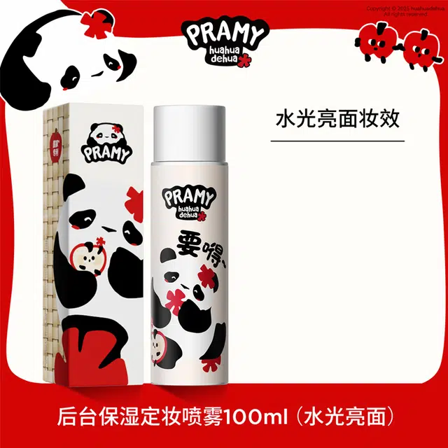 PRAMYhuahuadehua 100ml