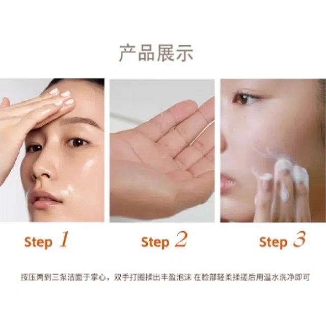 雪花秀 顺行柔和洁颜 保湿补水
