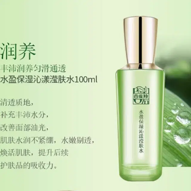 100ml