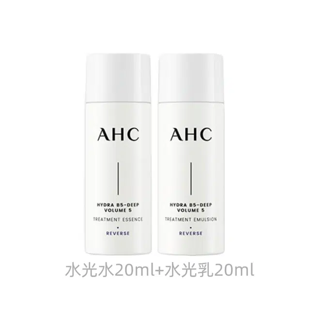 AHC 20ml+20ml