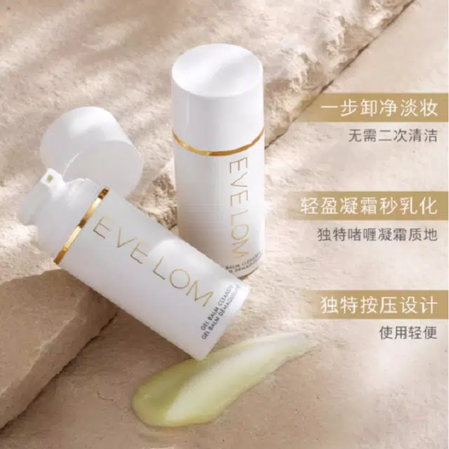 EVELOM 100ml