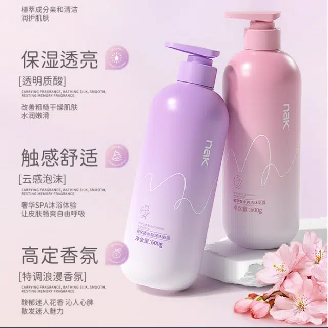 NAK 600g