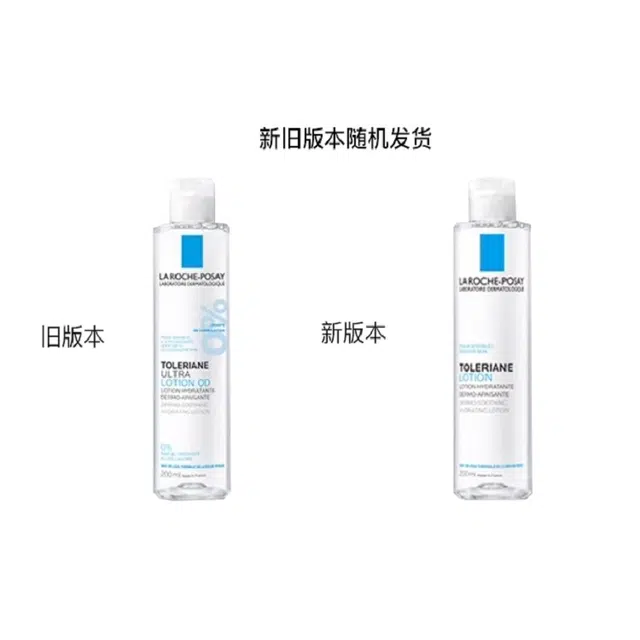 理肤泉 舒缓水乳护肤套装 舒缓维稳保湿修护