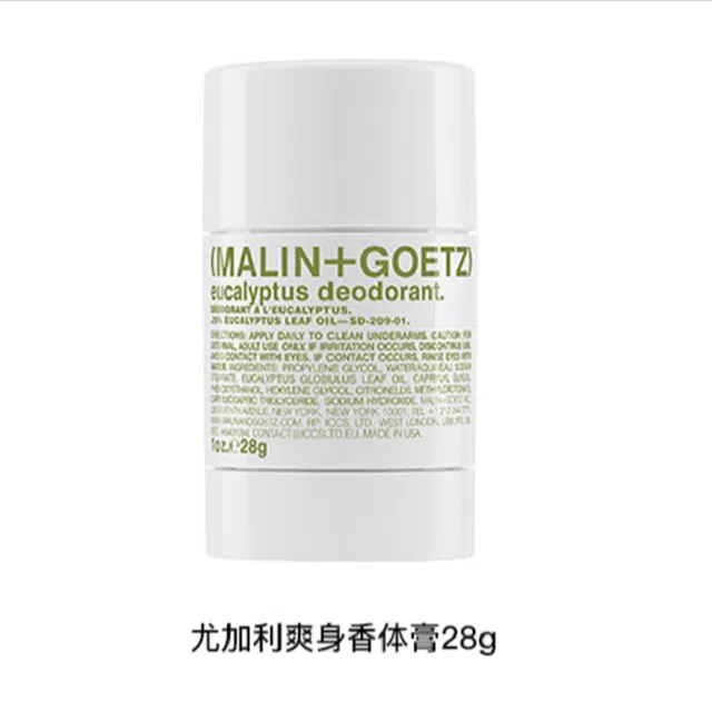 malin goetz 28g73g