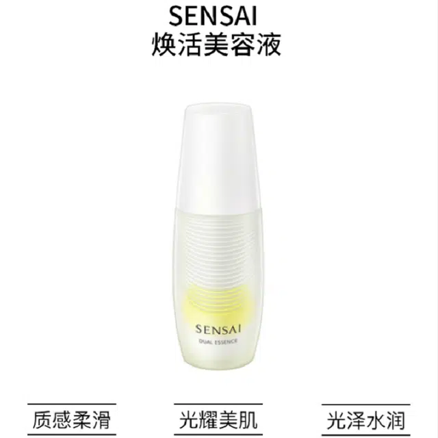 SENSAI 30ml