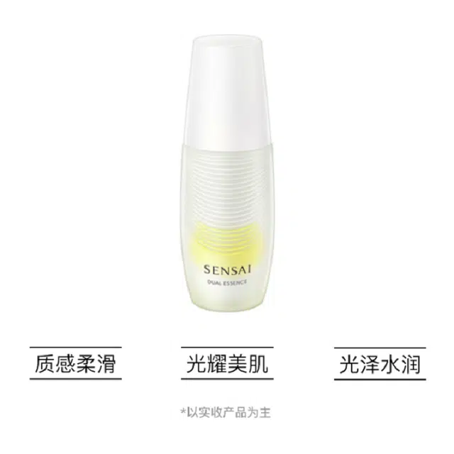SENSAI 30ml