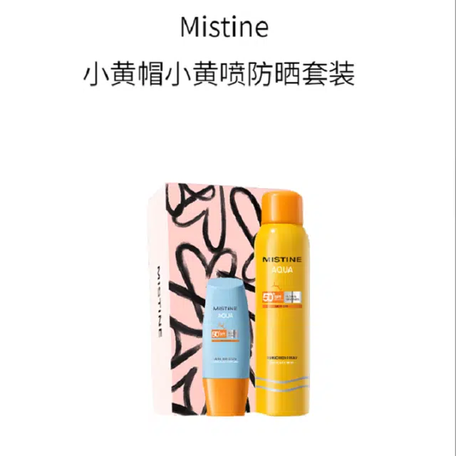 Mistine SPF50+ PA++ 40ml+100ml
