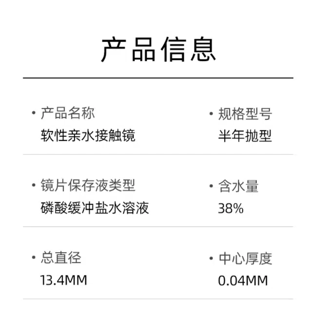 2 13.4mm38