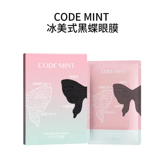 CODE MINT 8ml*5