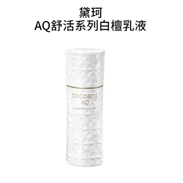 AQ 200ml