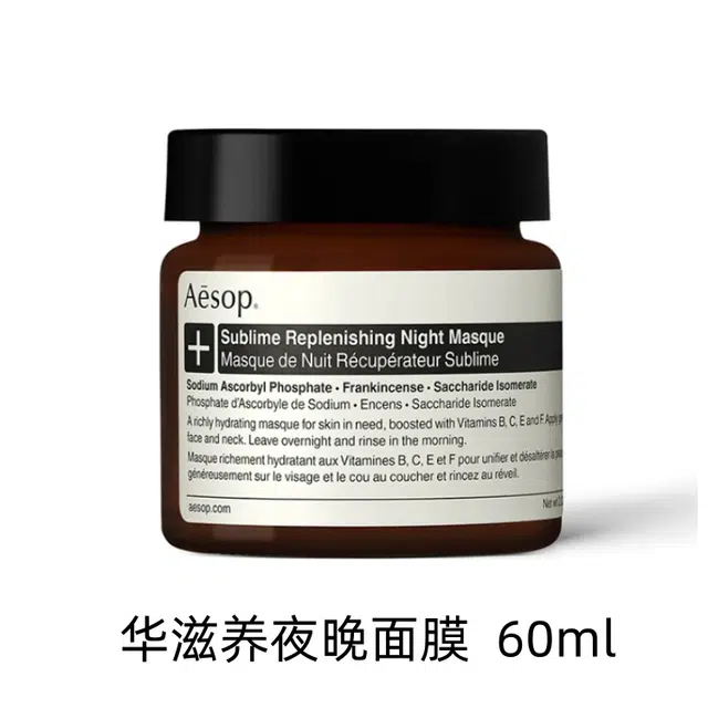 60ml