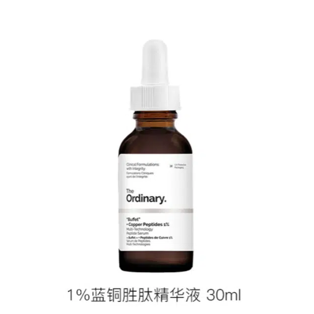 The Ordinary 1 30ml