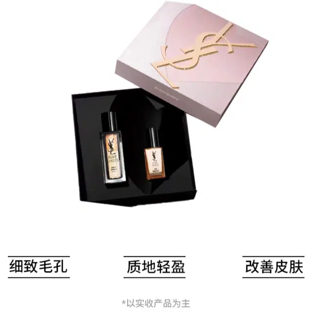 YSL