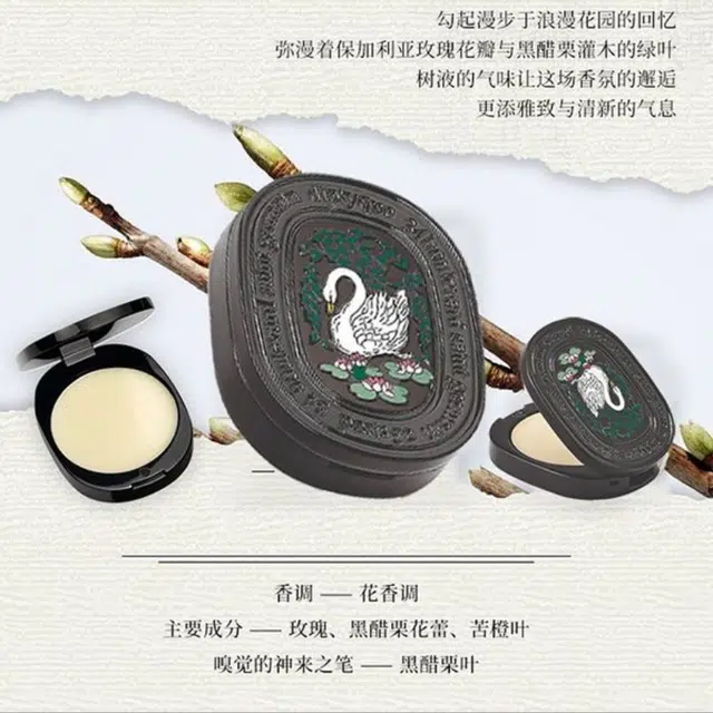 Diptyque 3g