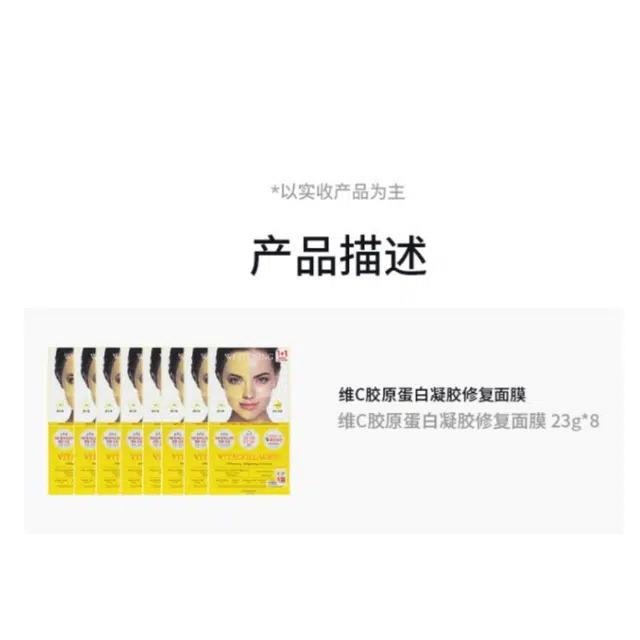 DERMAFIX C 23g*8