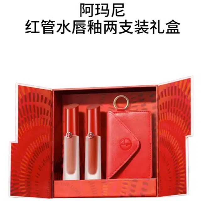 GIORGIO ARMANI 0204
