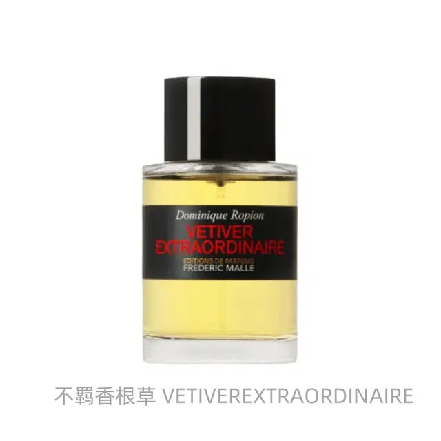 FREDERIC MALLE VETIVER EXTRAORDINAIRE 100ml