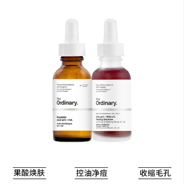 The Ordinary