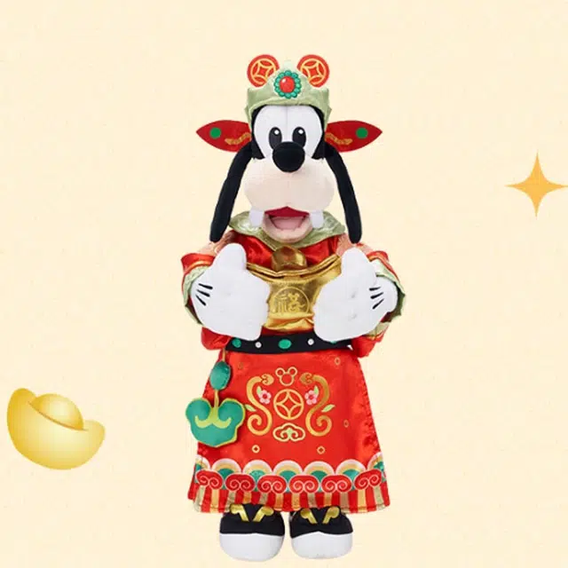 Disney 2025 44cm