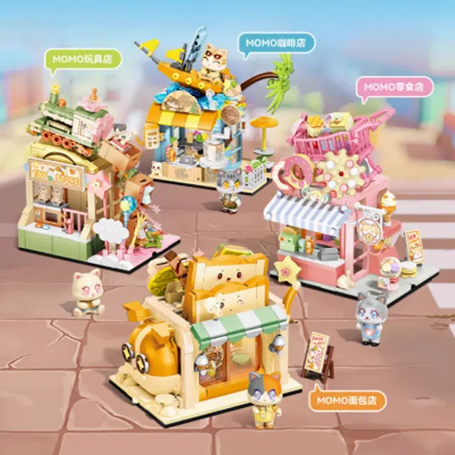 MOMO 0-300pcs MOMO