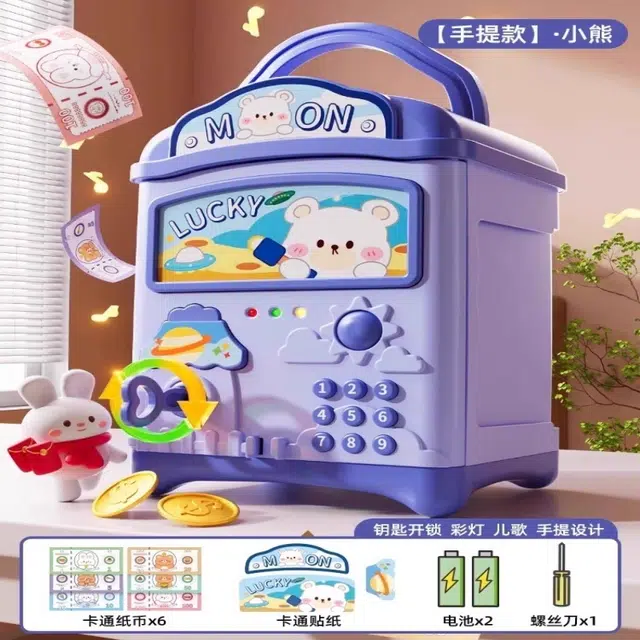 古欧 小熊储蓄存钱罐 密码保险箱 早教益智玩具