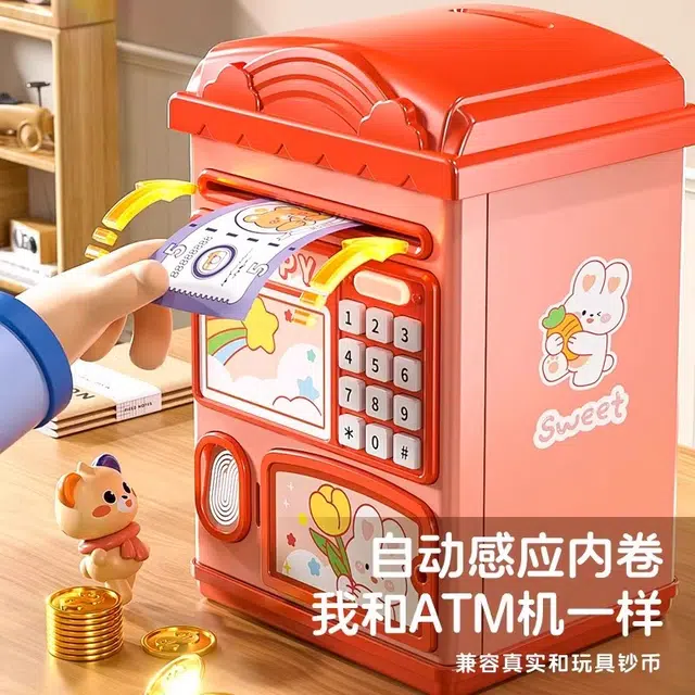 古欧 小熊储蓄存钱罐 密码保险箱 早教益智玩具