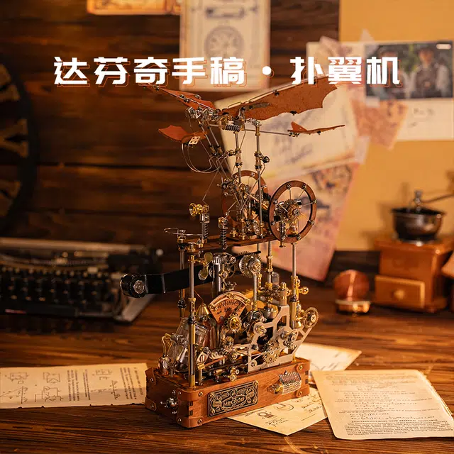 机械党 达芬奇手稿  扑翼机 高难度 拼装模型