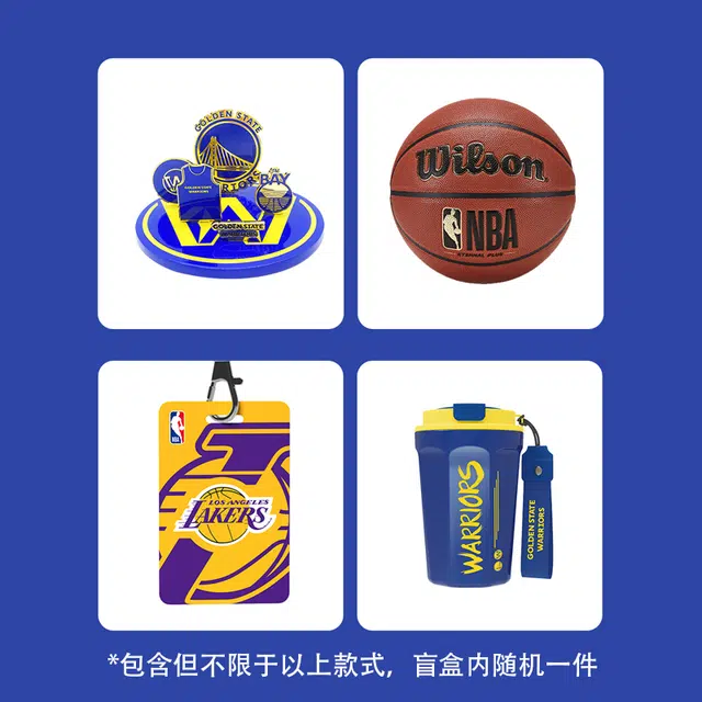 腾讯视频草场地 体育周边随机一件 盲盒类