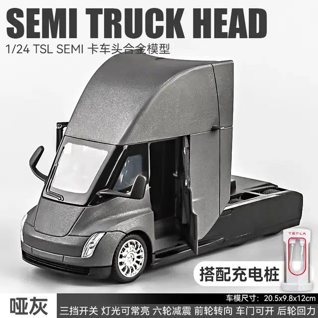 semi124