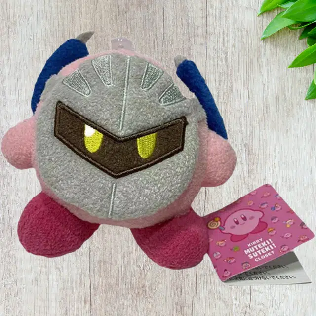 MUTEKI SUTEKI