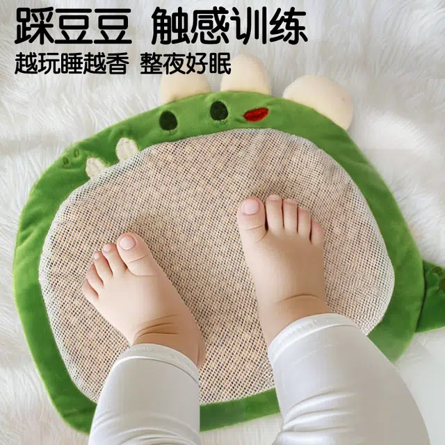 益米 幼儿踩豆豆袋脚踩黄豆锻炼腿部肌肉 早教益智玩具