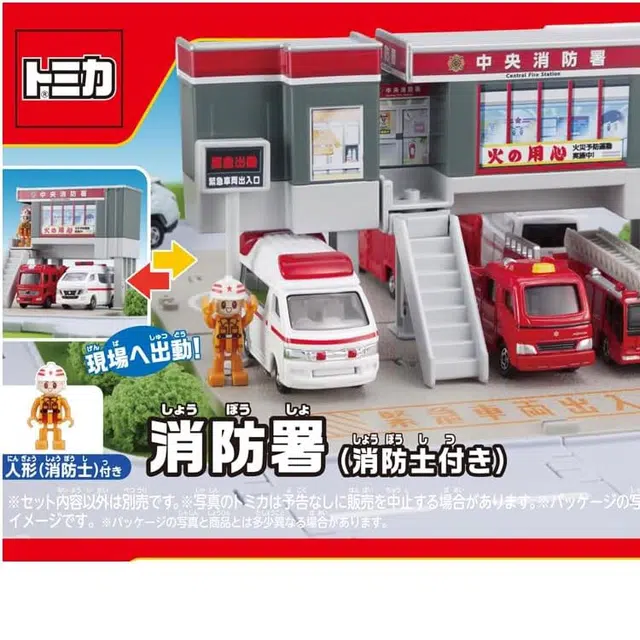 TAKARA TOMY ()