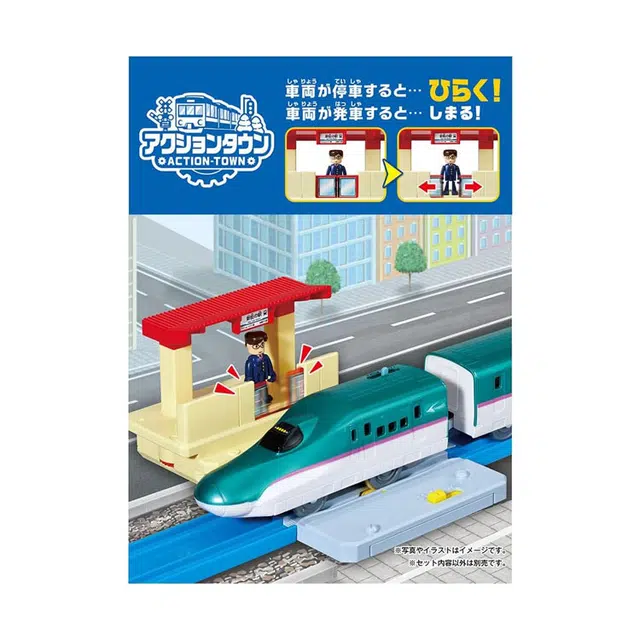 TAKARA TOMY own