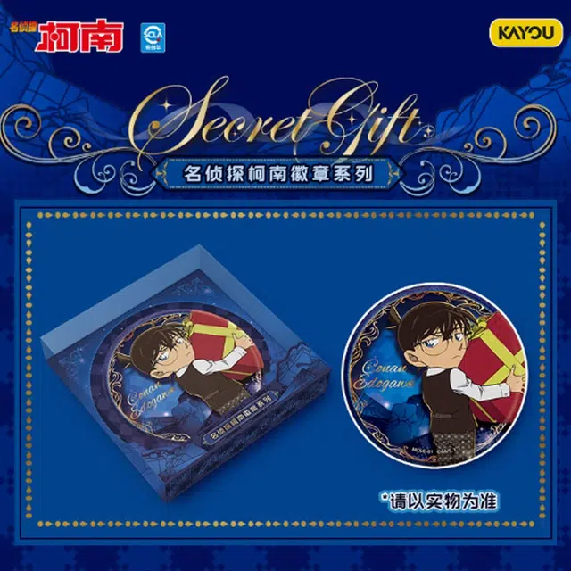 Gift