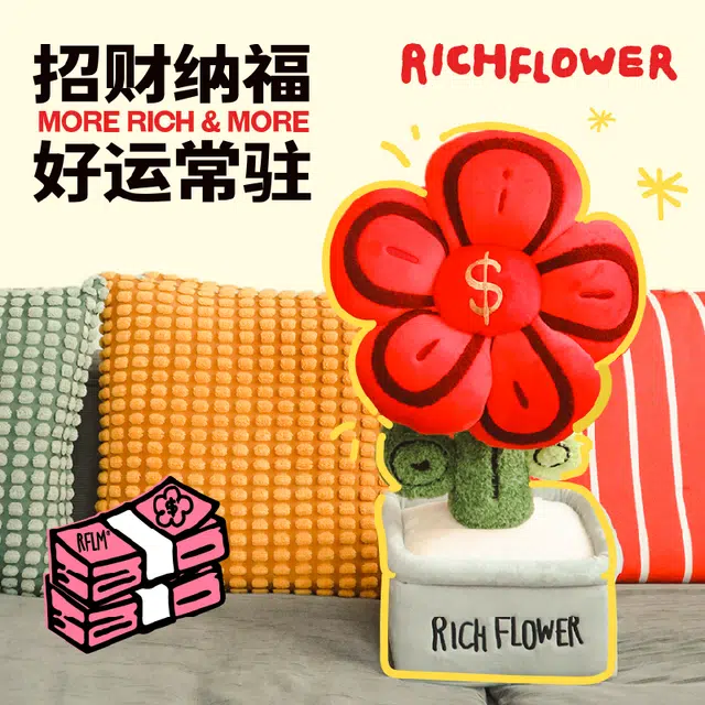 RICH FLOWER 60cm90cm