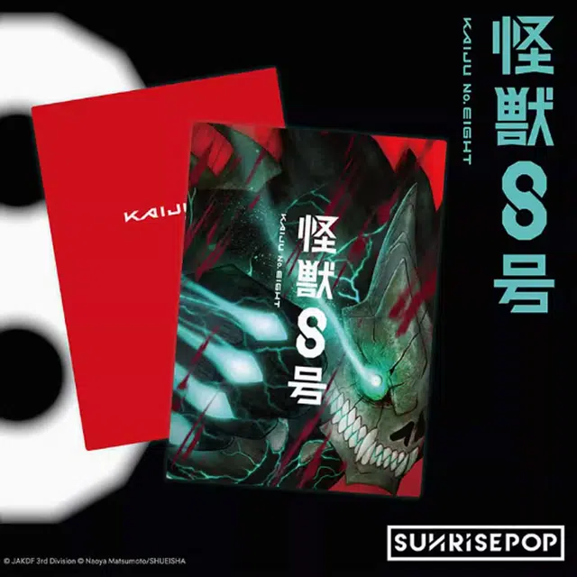 SUNRISEPOP 8 IP