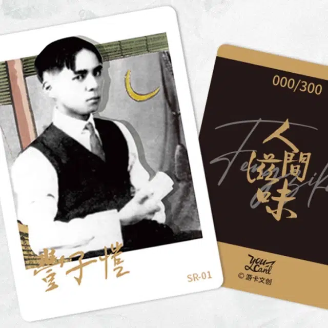 YOUCARD