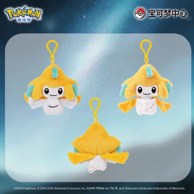 POKEMON