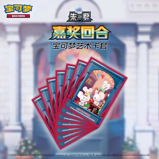 POKEMON PTCG