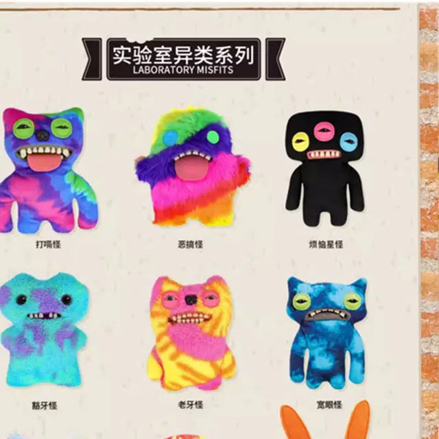 FUGGLER 22cm