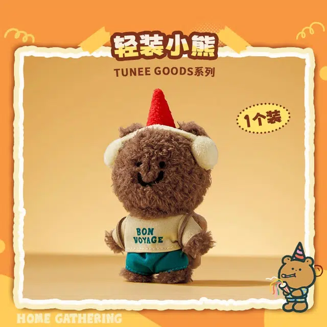 MINISO TUNEE GOODS 13cm